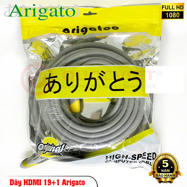 Dây HDMI 15M Arigato