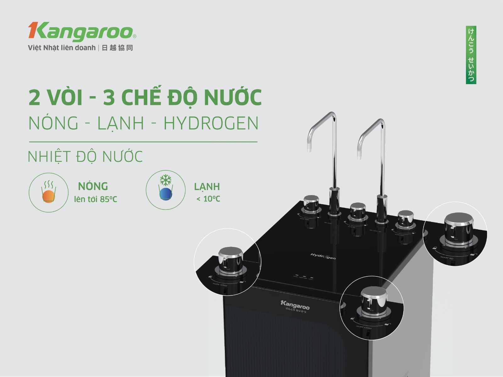 Máy lọc nước Kangaroo Hydrogen Infinity nóng lạnh KG10A15
