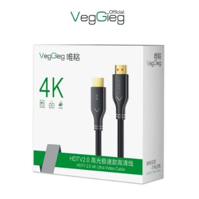 Dây HDMI 4K VEGGIEG V-H301 1.5M